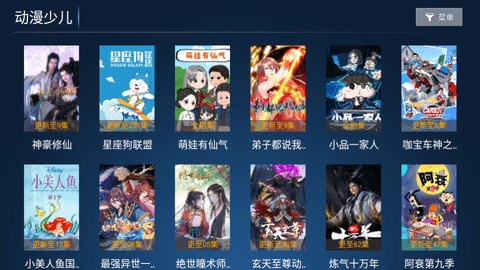 快乐影院手机版