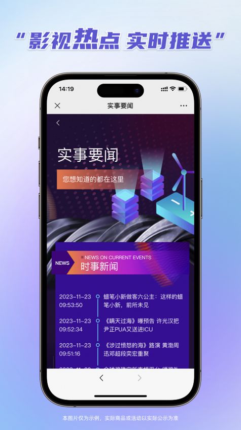 千城万影(2)