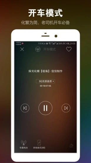 DJ音乐盒图1