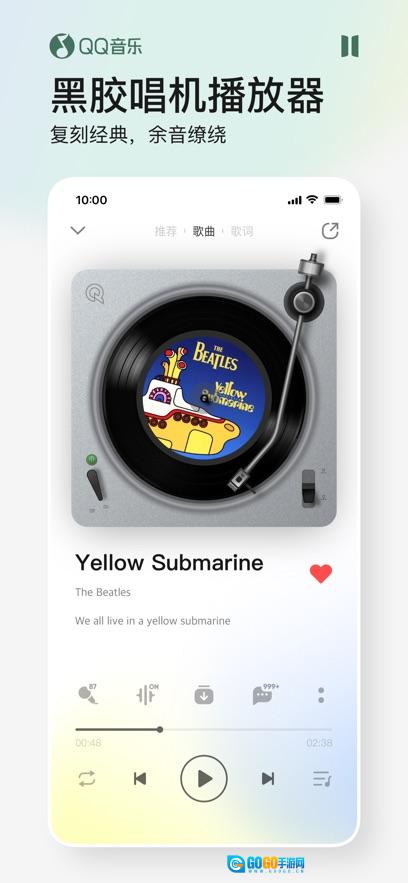 QQ音乐2025最新版图2