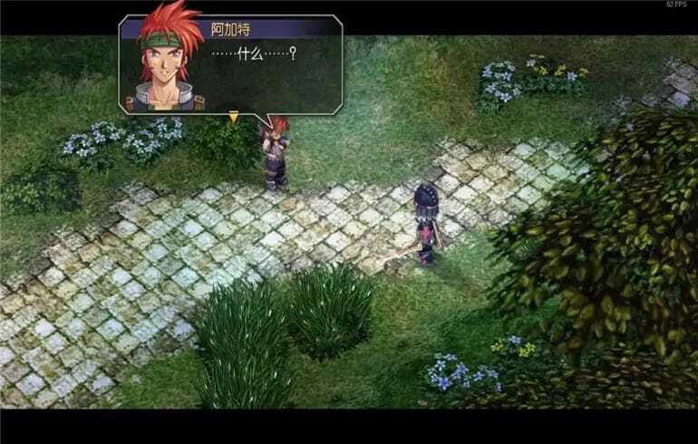 英雄传说空之轨迹FC(RPG冒险)安卓版图3