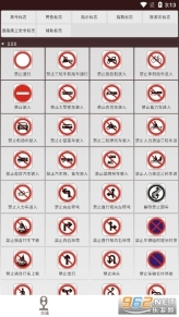 车标猜猜看最新版