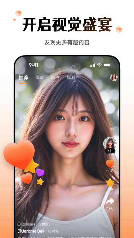 WearfitPro安卓版(1)