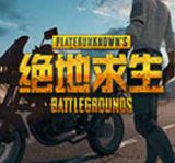 绝地求生李云龙语音包