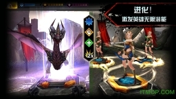 龙腾世纪英雄中国版