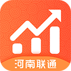 河南联通沃用数免费版