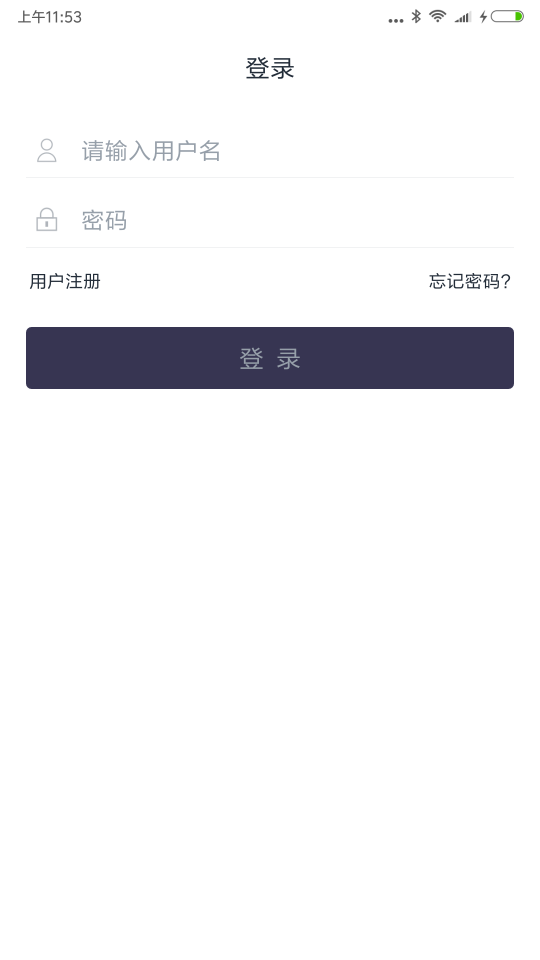 聊天宝客服聊天助手图1
