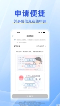 中邮消费金融图4