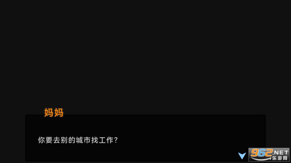 方块人的简单生活(7)