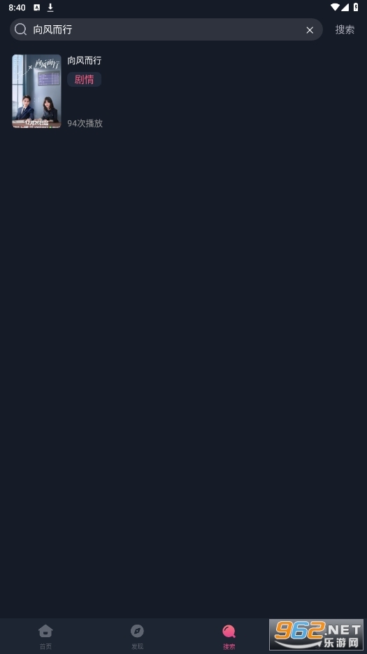 乐播影视大全图2