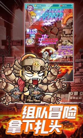 冒险岛联盟的意志安卓版图3