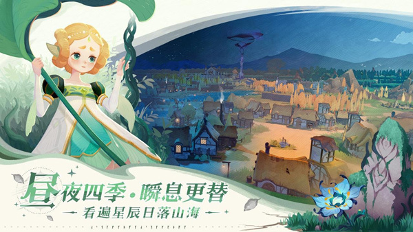 剑与远征2：启程国际服(4)