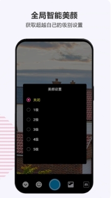 Instagram相机截图2