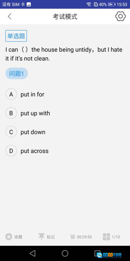 考博英语题库图3