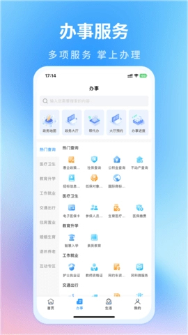 昌通码图2