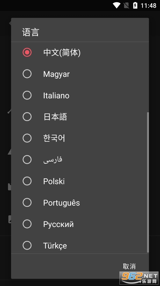 AndroVidPro中文版图1