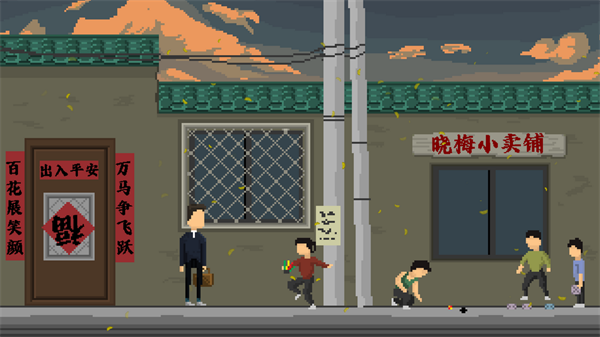 羁绊手游最新版图1