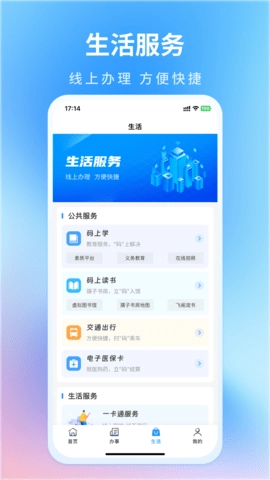 昌通码图3