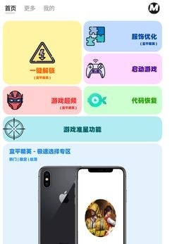 画质MxPro免费版图2