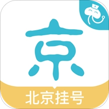 北京114挂号网客户端 V1.3.0