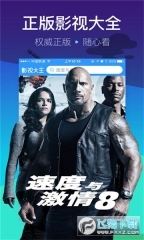 悠久影院免费2023最新版图1