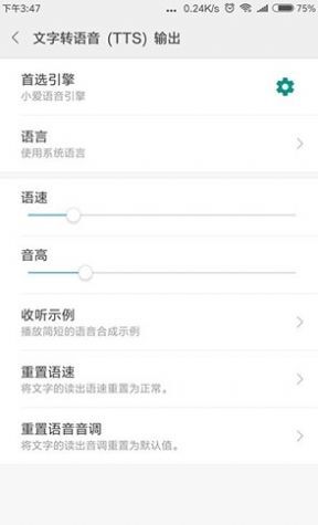 小米miai引擎安装包