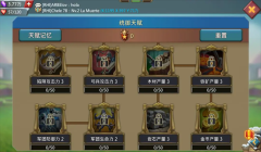 王国纪元安卓版图1