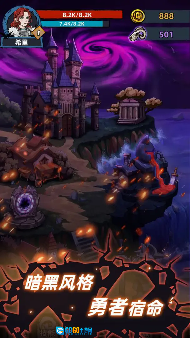 不一样传说安卓版图1