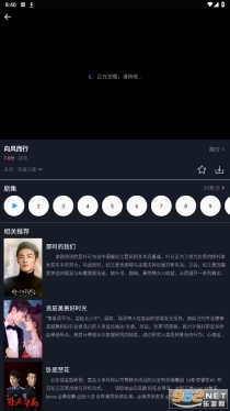 乐播影视大全图1