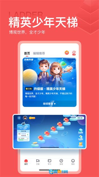全历史图3