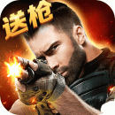 生死狙击之僵尸前线V6.1.8