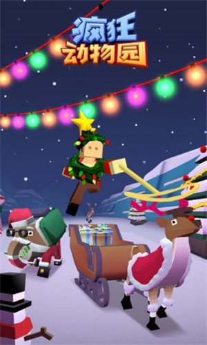 疯狂动物园不用登录版图2