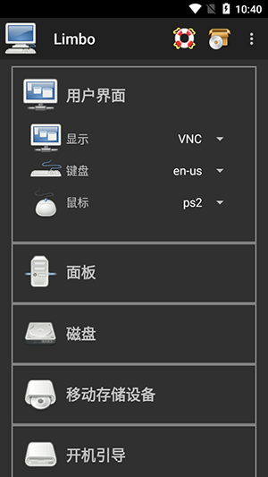 Limbo x86 PC Emulator 图2