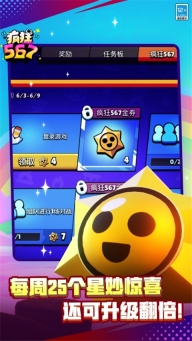 荒野乱斗腾讯版(1)