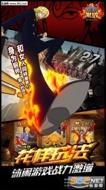 海贼大乱斗安卓版