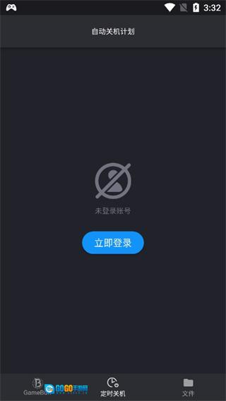 游戏加加手机版图1