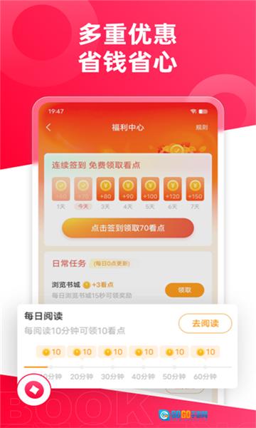 热门小说大全图5