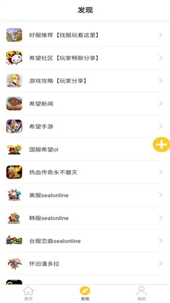 希望宝典(1)