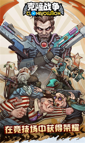 克隆战争最新版图1