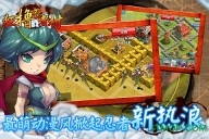 狂撸忍者村内购