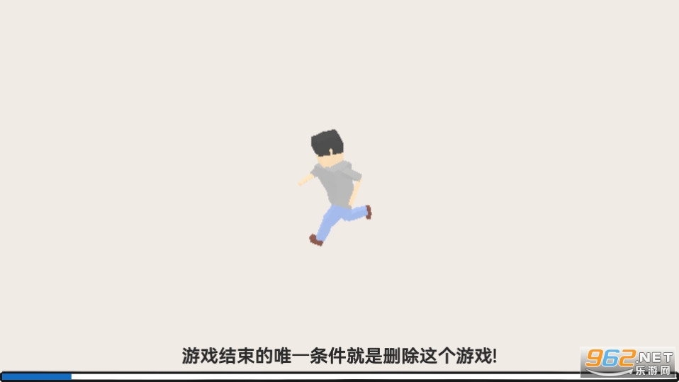 方块人的简单生活(8)