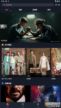 乐播影视大全图5