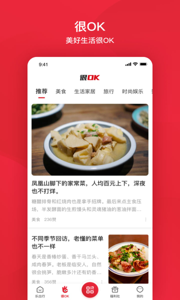 北京公交(一卡通查询)