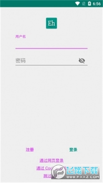 白色ehviewer最新版图4