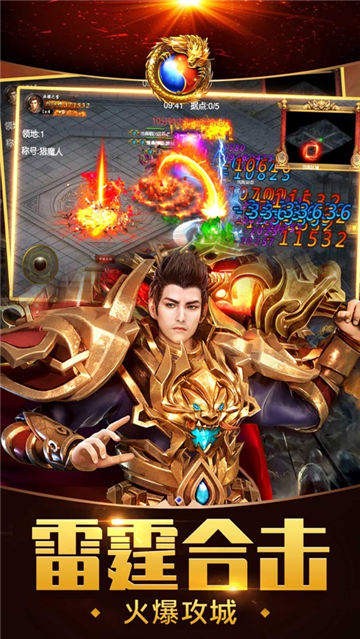 王城英雄免费版图1