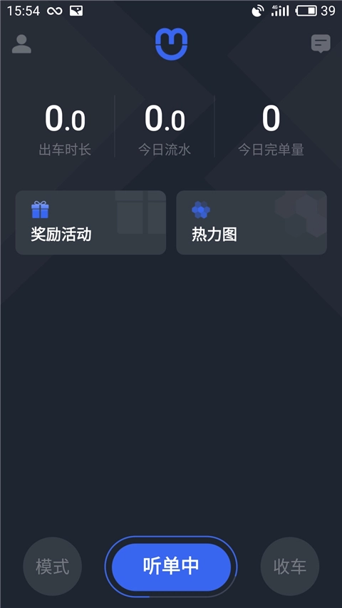 呼我司机市内版图2