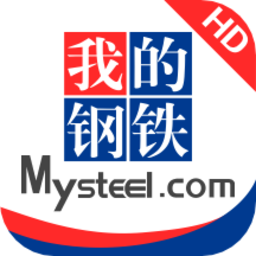我的钢铁HD最新版