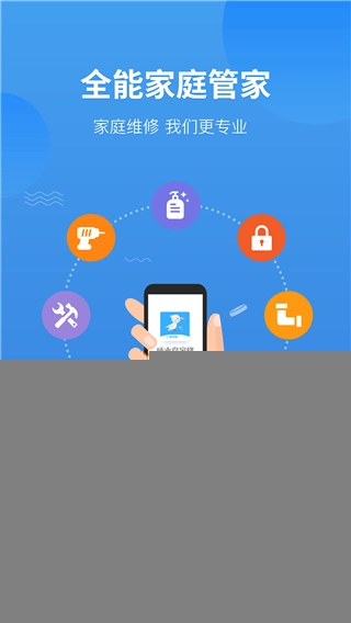 啄木鸟工程师图4