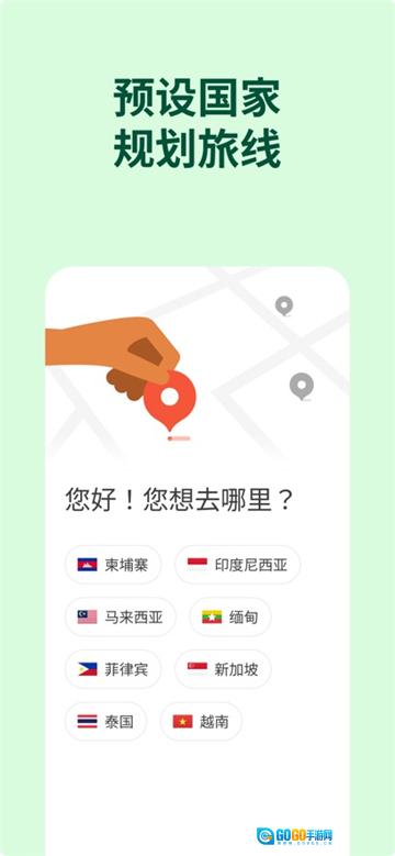 Grab图8