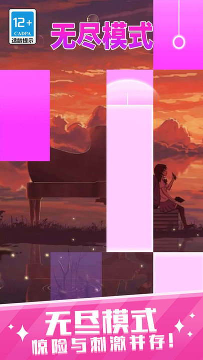 节奏王者最新版(1)